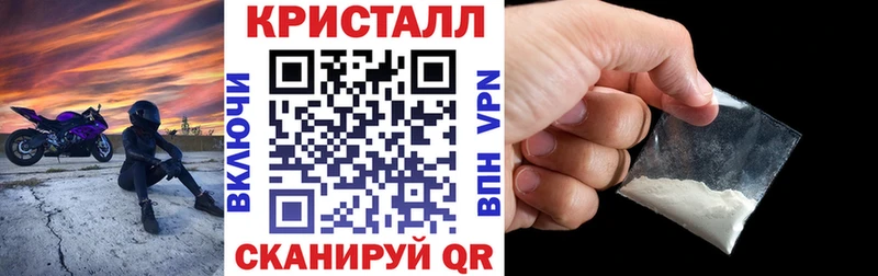 Амфетамин 97%  Алушта 