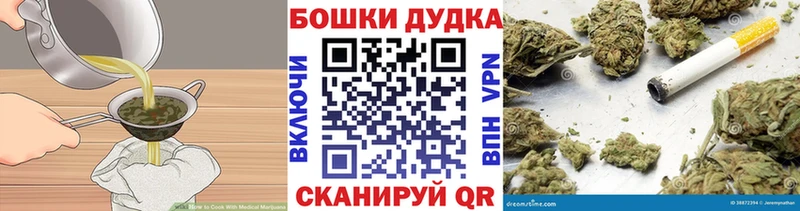 Cannafood конопля  как найти закладки  Алушта 
