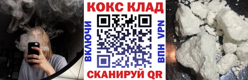 КОКАИН Эквадор  закладка  hydra ссылка  Алушта 