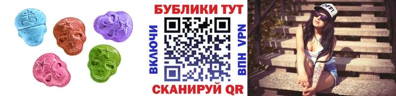 Ecstasy XTC  Алушта 