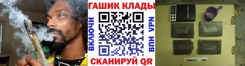 МЕГА как зайти  Алушта  ГАШИШ ice o lator 