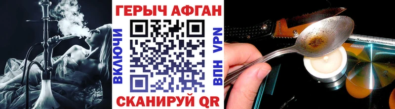 MEGA сайт  Алушта  Героин Афган 
