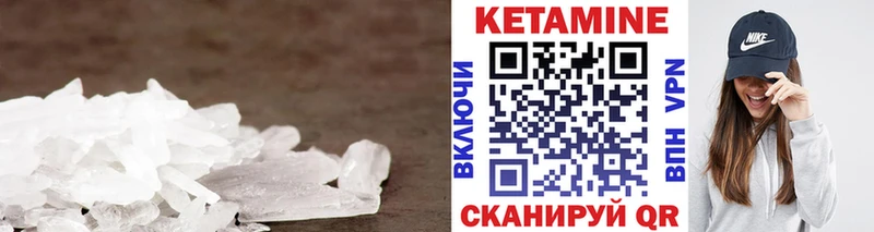 OMG онион  Алушта  Кетамин VHQ 