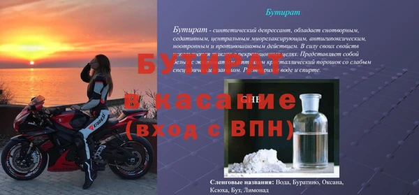 ALPHA PVP Алексин