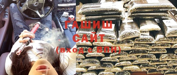 ALPHA PVP Алексин