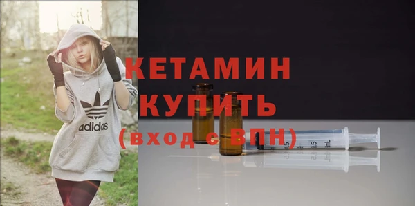 ALPHA PVP Алексин