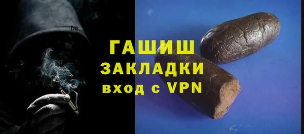 амфетамин Алзамай