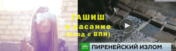 герыч Алексеевка
