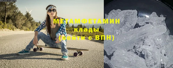 ALPHA PVP Алексин