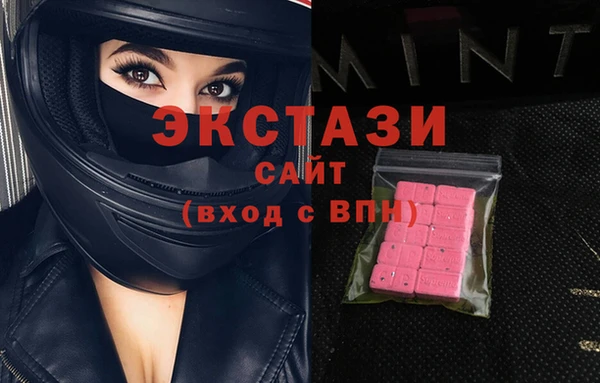ALPHA PVP Алексин