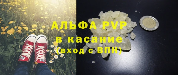 ALPHA PVP Алексин