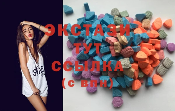 амфетамин Алзамай