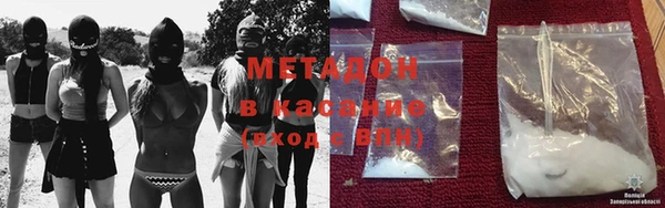 ALPHA PVP Алексин