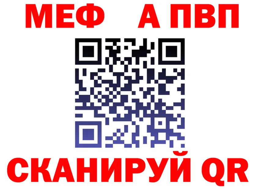 ГЕРОИН VHQ ссылки shop MEGA Алушта