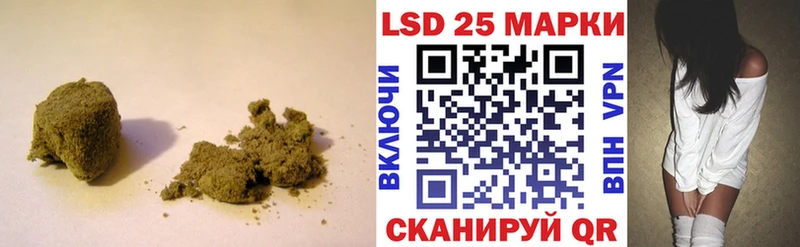 LSD-25 экстази ecstasy МЕГА как зайти Алушта