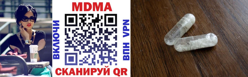 MDMA VHQ Алушта
