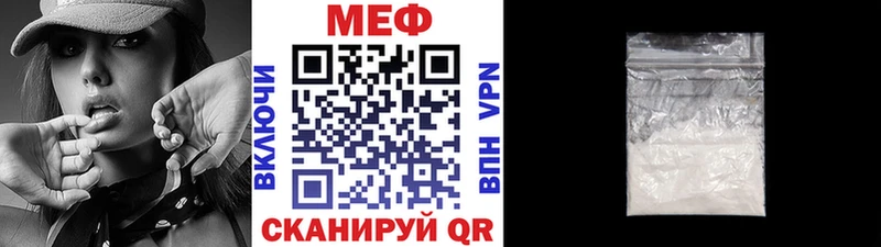 blacksprut ссылка  Алушта  МЯУ-МЯУ 4 MMC 