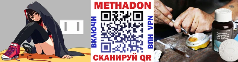 МЕТАДОН белоснежный Алушта
