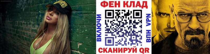 Метамфетамин Methamphetamine  Алушта 