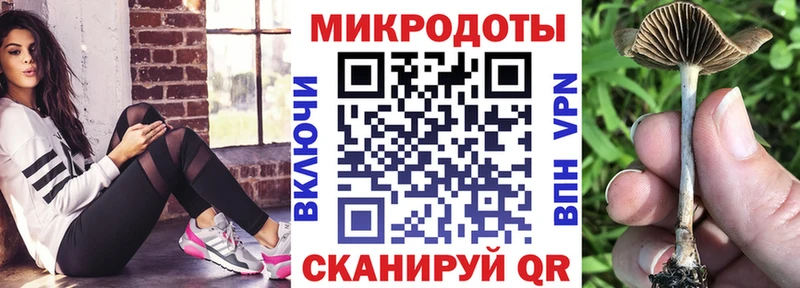 Галлюциногенные грибы GOLDEN TEACHER  кракен   Алушта 